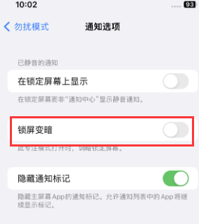 苹文登果维修分享iPhone主屏幕壁纸显得模糊怎么办