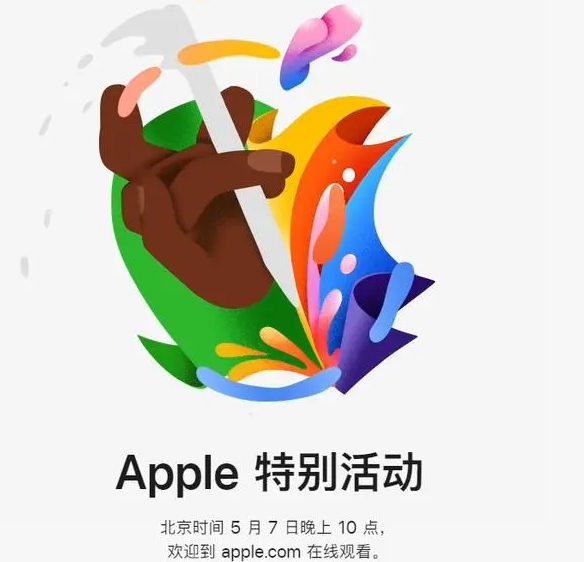 文登文登ipad维修服务点分享新款iPad Pro和iPad Air要来了