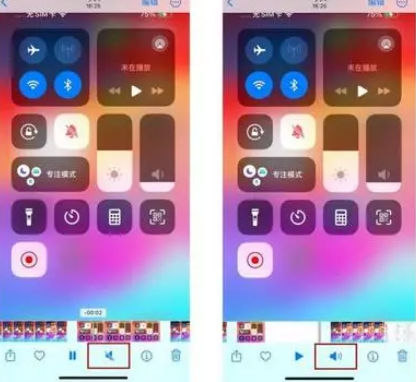 文登苹果15维修网点分享iPhone15录屏没有声音怎么办 