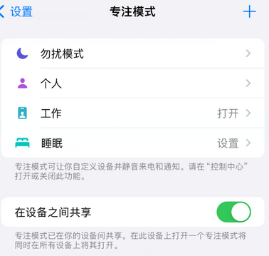 文登iPhone维修服务分享可在指定位置自动切换锁屏墙纸 