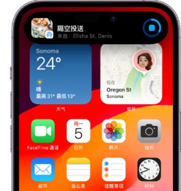 文登apple维修服务分享两台iPhone靠近即可共享照片和视频 