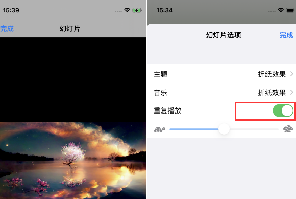 文登苹果14维修店分享iPhone14相册视频如何循环播放