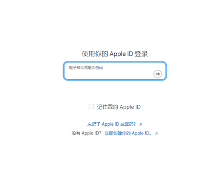 文登苹果维修网点分享iPhone如何查询序列号 