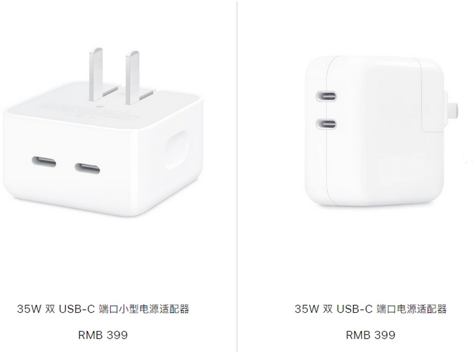 文登苹果15服务店分享iPhone15系列会不会有35W有线充电