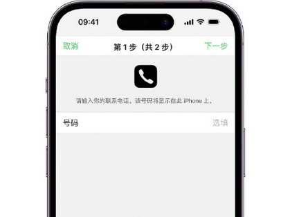 文登apple维修店分享如何通过iCloud网页查找iPhone位置