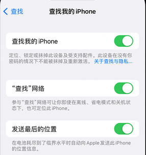 文登apple维修店分享如何通过iCloud网页查找iPhone位置