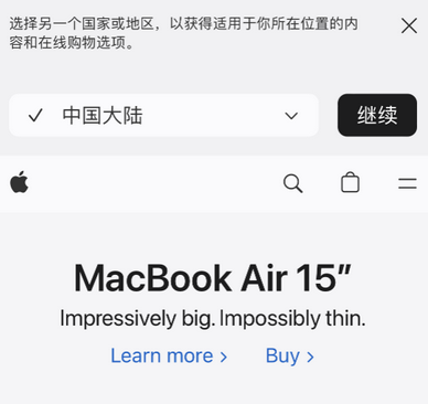 文登apple授权维修如何将Safari浏览器中网页添加到桌面