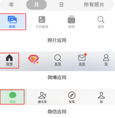 文登苹果换屏维修分享iPhone屏幕上出现方块按钮如何隐藏 