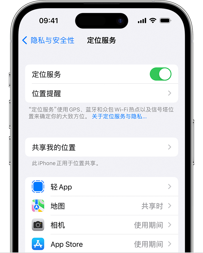 文登苹果维修网点分享如何在iPhone上阻止个性化广告投放 