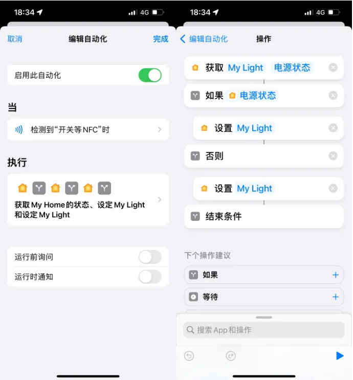 文登苹果14服务点分享iPhone14中NFC功能的使用场景及使用方法 