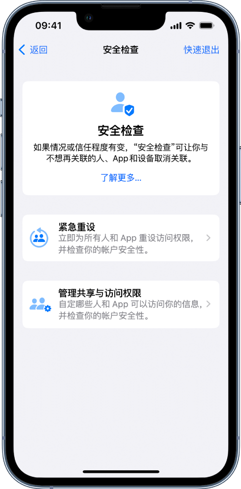 文登苹果手机维修分享iPhone小技巧:使用