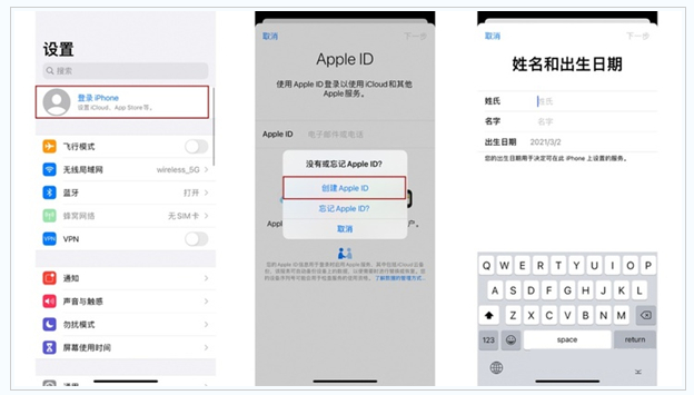 文登苹果维修网点分享:Apple ID有什么用?新手如何注册iPhone14 ID? 