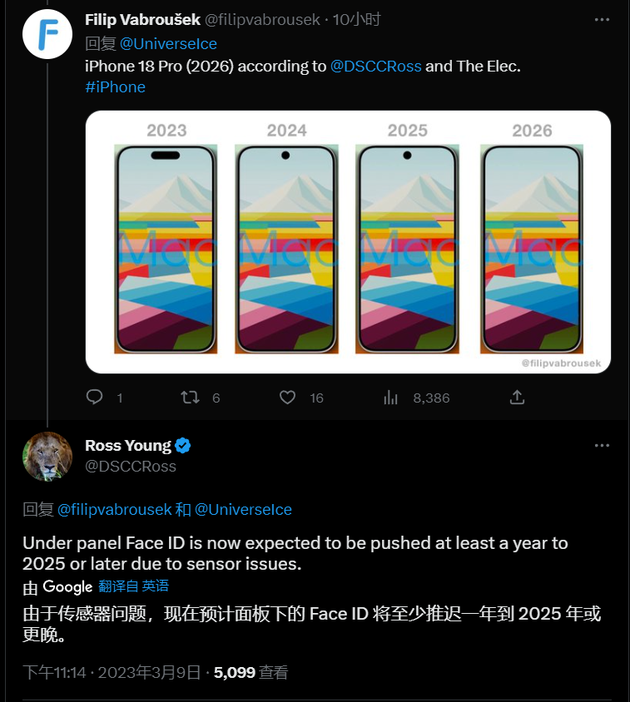 文登苹果手机维修分享:屏下Face ID有什么优势？iPhone何时会有屏下Face ID？ 