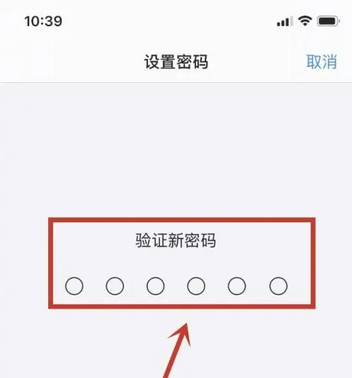 文登苹果手机维修分享:如何安全的使用iPhone14？iPhone14解锁方法 