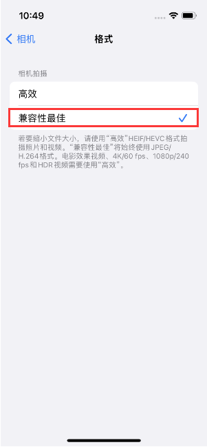 文登苹果14维修店分享iPhone14相机拍照不清晰，照片发黄怎么办 