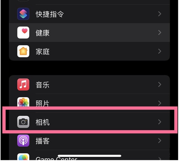 文登苹果14维修分享iPhone 14在截屏中选择文本的方法 