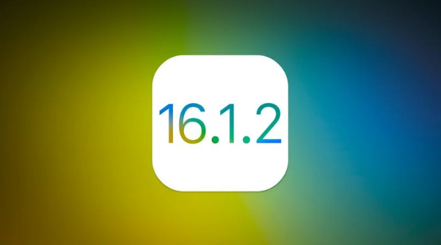 文登苹果维修分享iOS 16.2有Bug能降级吗？ iOS 16.1.2已关闭验证 