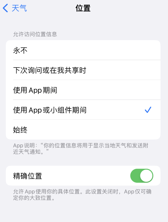 文登苹果服务网点分享你会去哪购买iPhone手机？如何鉴别真假 iPhone？ 