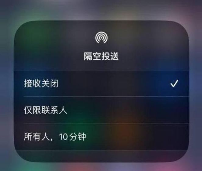 文登苹果14维修分享iPhone 14 Pro如何开启隔空投送 