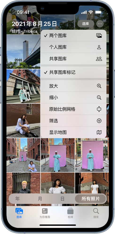 文登苹果手机维修分享升级 iOS 16.1 后，如何设置或加入 iCloud 共享照片图库 
