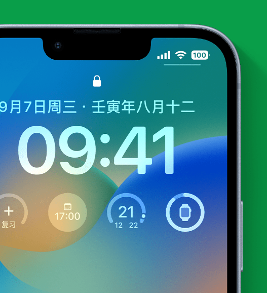 文登苹果手机维修分享官方推荐体验这些 iOS 16 新功能 