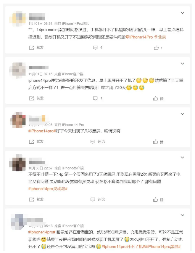 文登苹果14维修分享iPhone 14 Pro无法开机、黑屏怎么办 