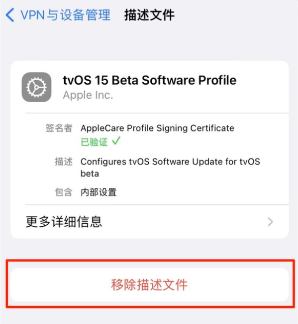 文登苹果手机维修分享iOS 15.7.1 正式版适合养老吗 