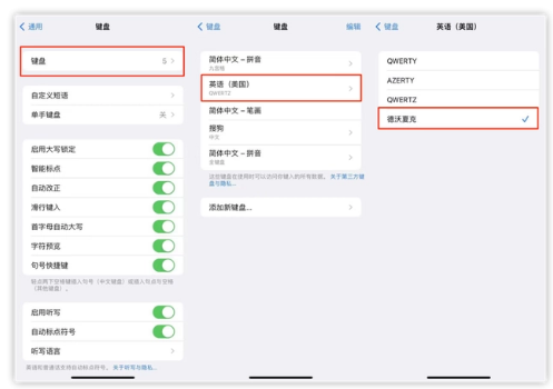 文登苹果手机维修分享iOS 16输入法新功能：打字速度翻倍 