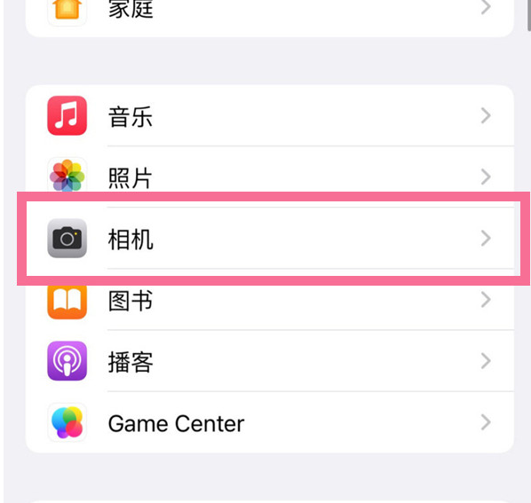 文登苹果手机维修分享升级iOS16后iPhone自拍照片反了怎么办 