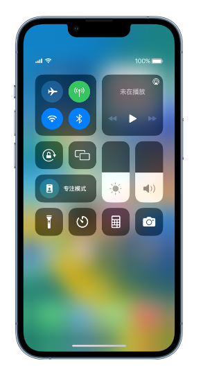 文登苹果14维修分享 iPhone 14 个性化设置：让它成为你的专属设备 