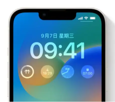 文登苹果手机维修分享iOS16锁屏时间字体修改教程 