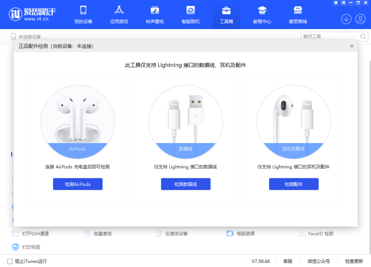 文登苹果手机维修分享iOS 16 全新功能 