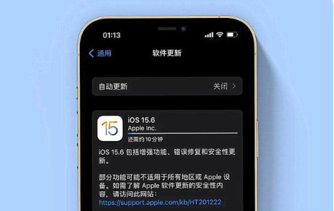 文登苹果手机维修分享iOS 15.6续航怎么样 