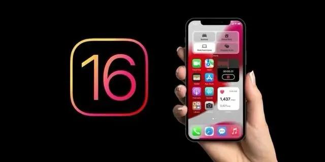 文登苹果手机维修分享旧iPhone升级iOS 16后哪些功能不能用 