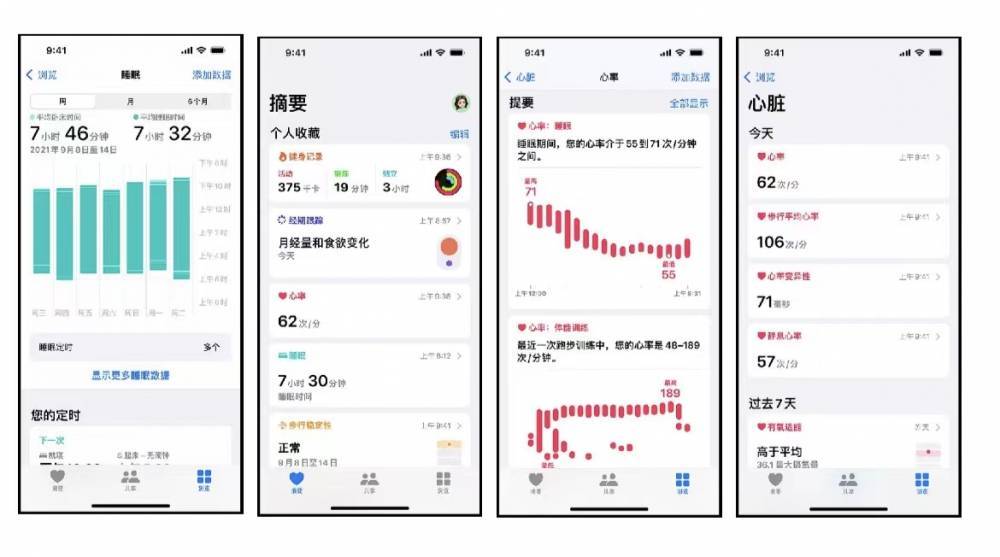 文登苹果手机维修分享iPhone实用功能汇总 