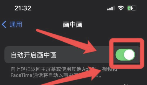 文登苹果13维修分享iPhone 13分屏方法 