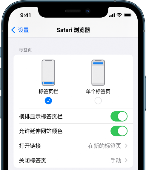 文登苹果手机维修分享iOS 15 使用技巧 