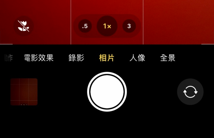 文登苹果13维修分享 iPhone 13 Pro 系列中拍摄和控制微距照片和视频 