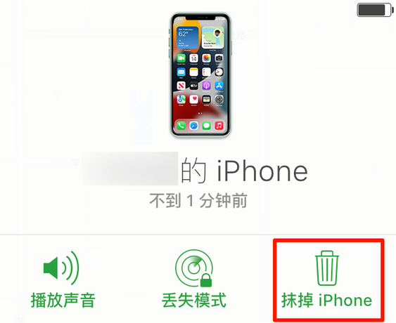 文登苹果手机维修分享iOS 15 中值得注意的重要功能 