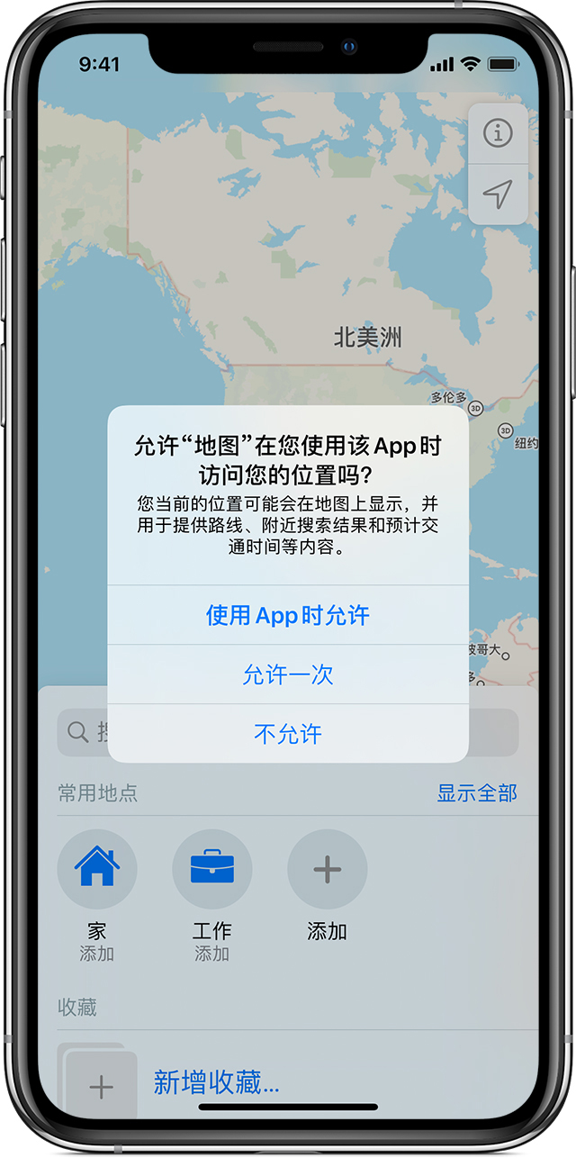 文登苹果手机维修分享iOS 15 使用技巧 