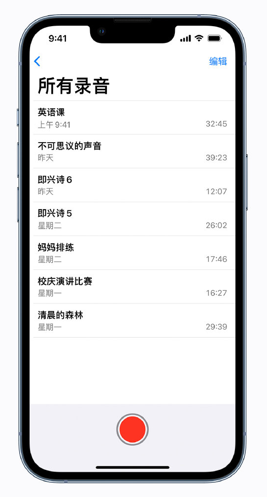文登苹果手机维修分享最新屏蔽 iOS 16 更新描述文件已发布 