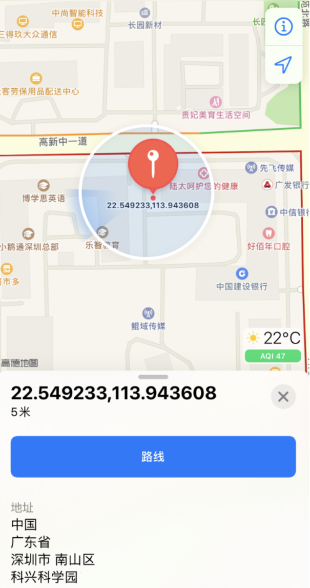 文登苹果手机维修分享iPhone 小技巧 