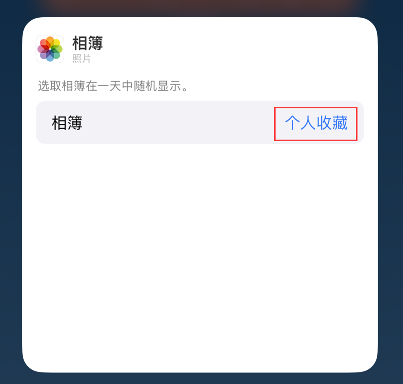 文登苹果手机维修分享iOS 17 小技巧 