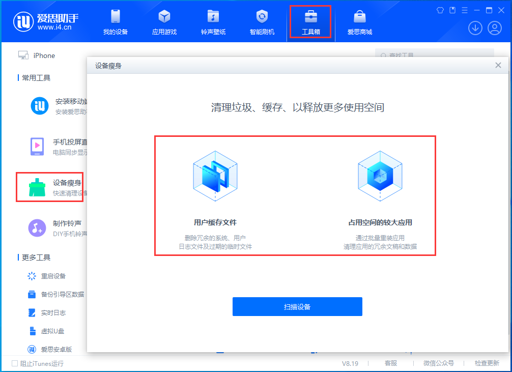文登苹果手机维修分享关于iPhone存储空间的一些疑问 