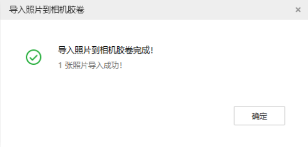 文登苹果手机维修分享如何将照片导入到 iPhone 13 