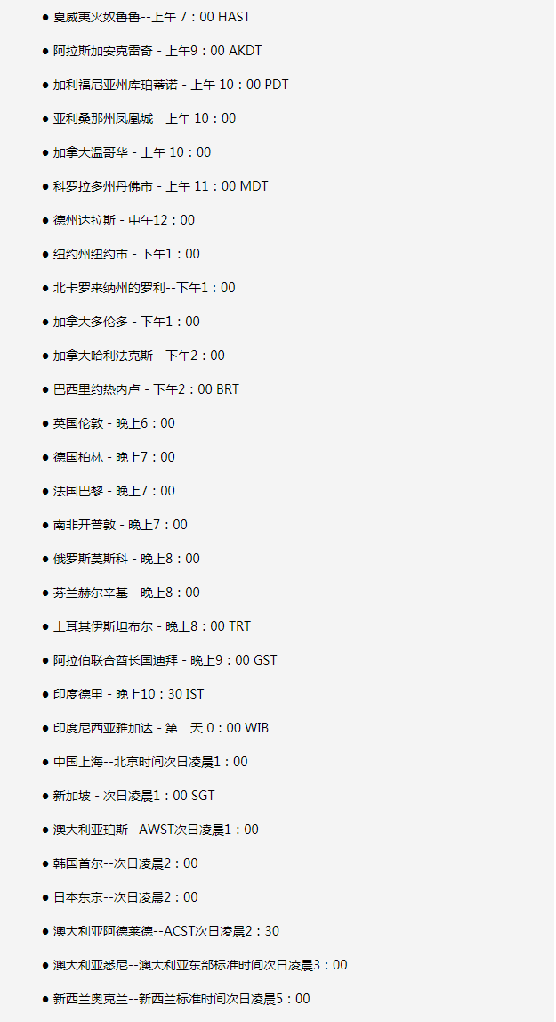 文登苹果手机维修分享如何在线观看苹果的iPhone 13发布会 