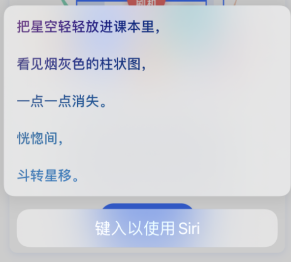 文登苹果手机维修分享iPhone 新技巧 