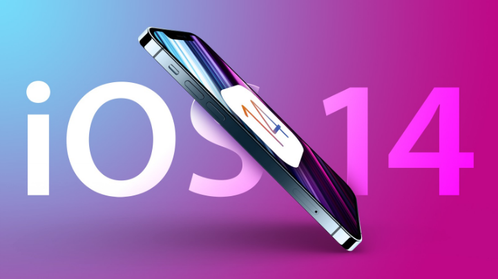 文登苹果手机维修分享iOS 15很快就到，苹果还有必要发iOS 14.8吗 