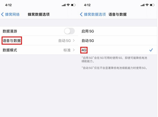 文登苹果手机维修分享iPhone使用5G更耗电吗 