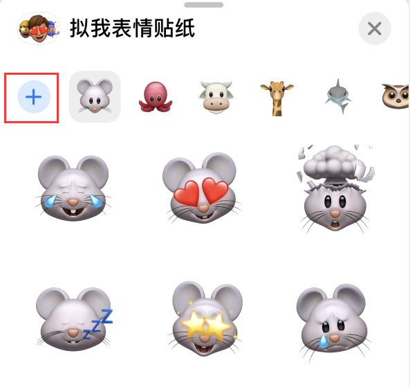 文登苹果手机维修分享iPhone 12 小技巧 